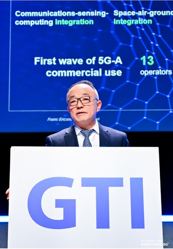 GTI联席主席、中国移动副总经理高同庆：5G-A与AI相互促进，共创5G A²新时代