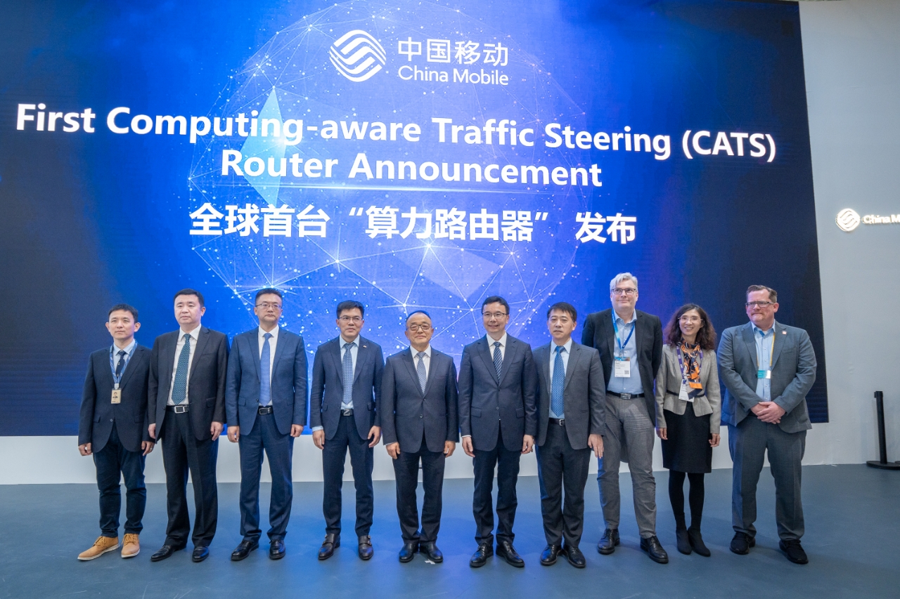 中国移动发布全球首台算力路由器