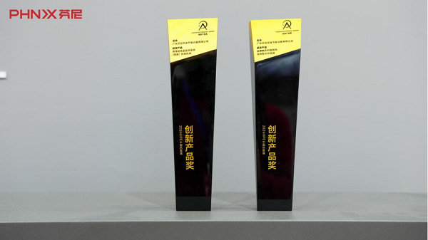 中国热泵展芬尼斩获两项创新大奖，彰显单项冠军实力