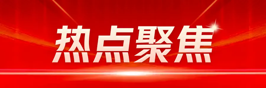 一线城市取消住宅分类，购房者迎来新机遇