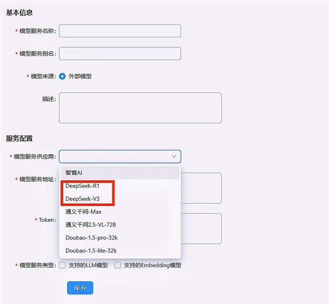 双奖加冕｜优音通信荣获2025中国呼叫中心及企业通信大会重磅奖项！
