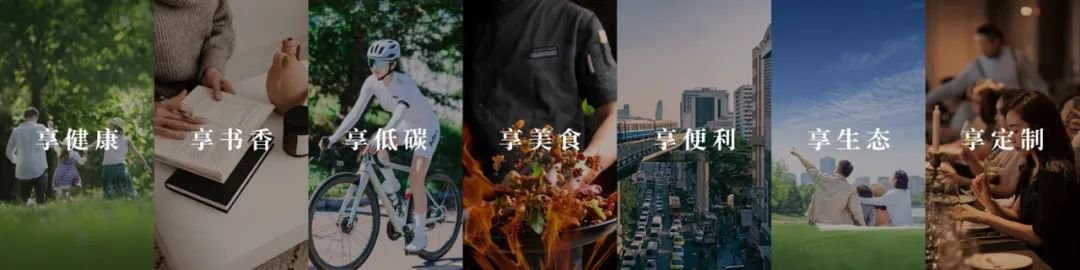 2025人居梦想“好房子” | 清能锦城·缦云观樾引领武昌南居住焕代