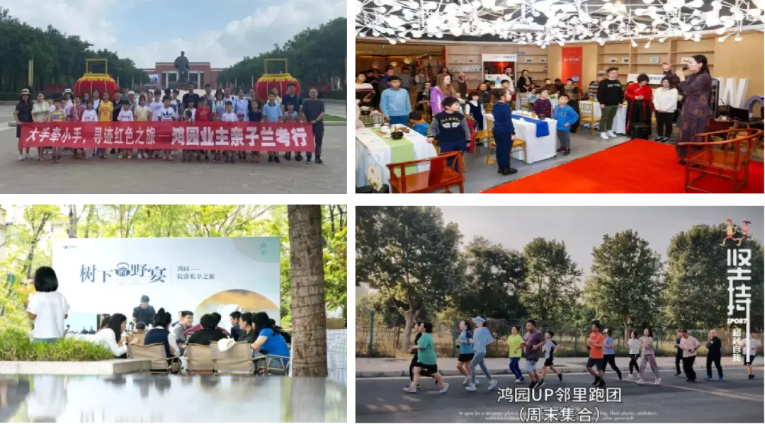 鸿宝物业：坚持高质发展，构筑鸿园式美好生活